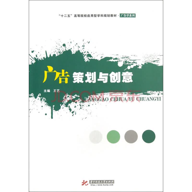 品牌策划新趋势：在数字化浪潮中重塑企业形象