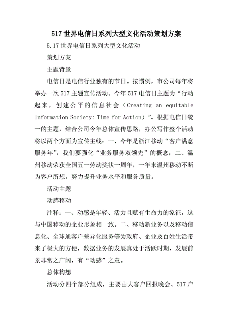 大理文化传播公司引领文化之旅