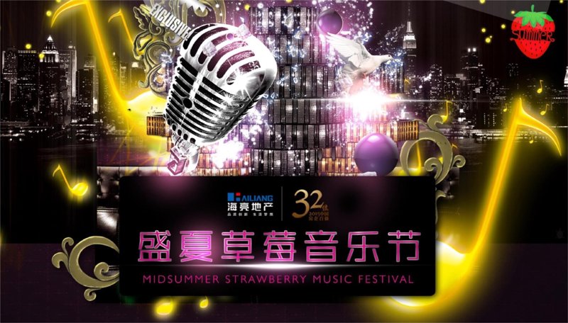 文化活动策划：让创意点亮生活